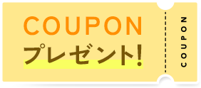 COUPON